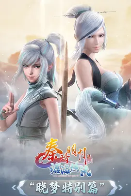 机甲纪元科幻机战动漫番剧全集